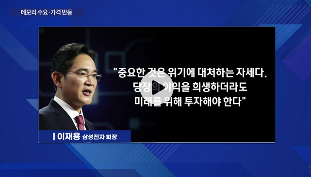 25.03.17(월) 금일 핫한 반도체 장비 관련주 및 주요 종목 공시