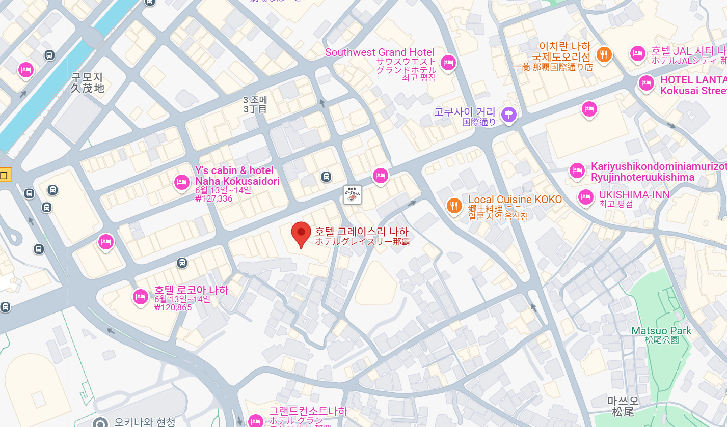 오키나와 호텔 추천 - 그레이서리 나하 후기 (위취적 장점&amp;#44; 객실 스타일&amp;#44; 조식&amp;#44; 가격대&amp;#44; 주요관광지&amp;#44; 추천대상)