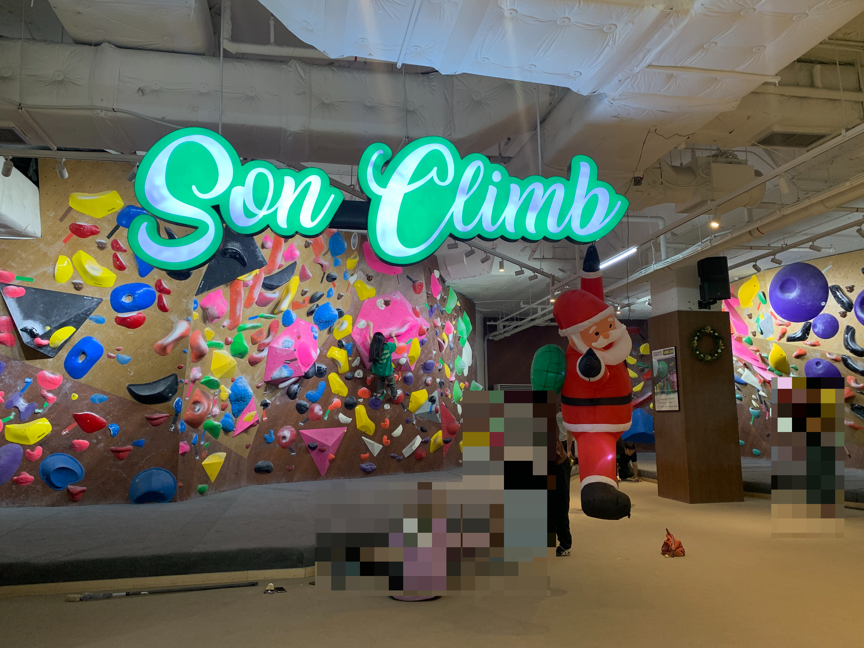 을지로 클라이밍 손상원클라이밍짐 을지로 실내 클라이밍 추천