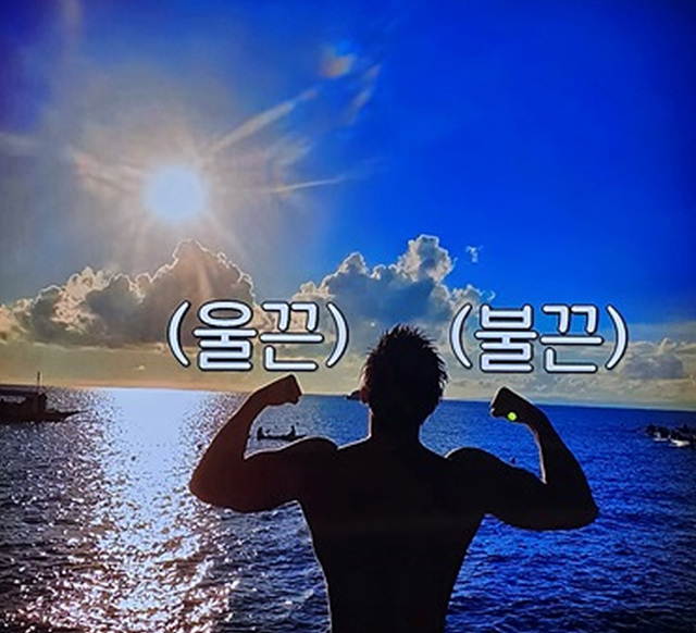 나는솔로23기 영철