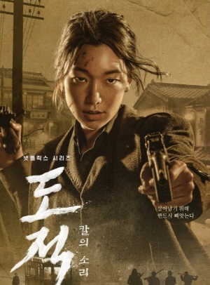 언년이 역의 이호정 배우