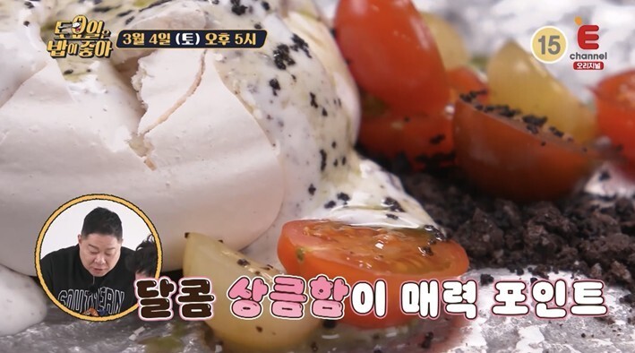 토요일은밥이좋아-화이트파블로바-그린파블로바-브라운파블로바-가든아이스크림-서울핫플6미-토밥