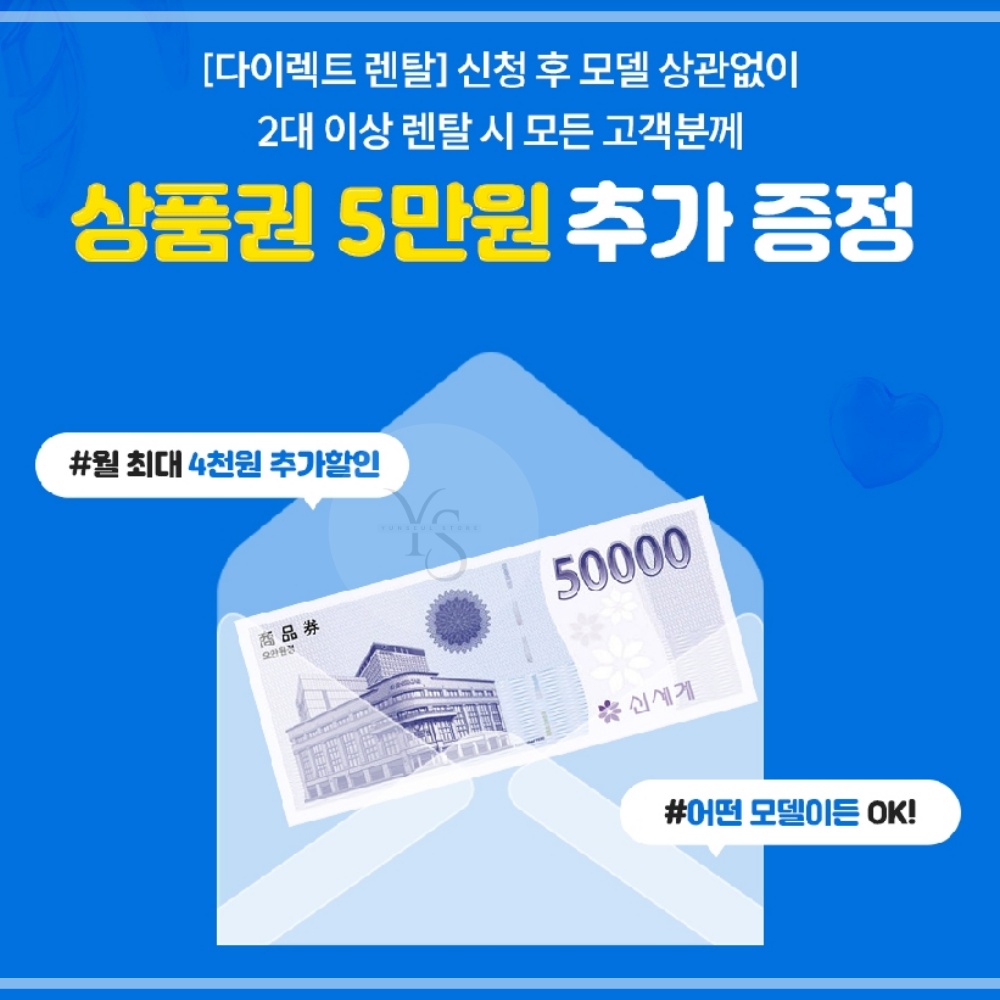 쿠쿠 6월 이벤트