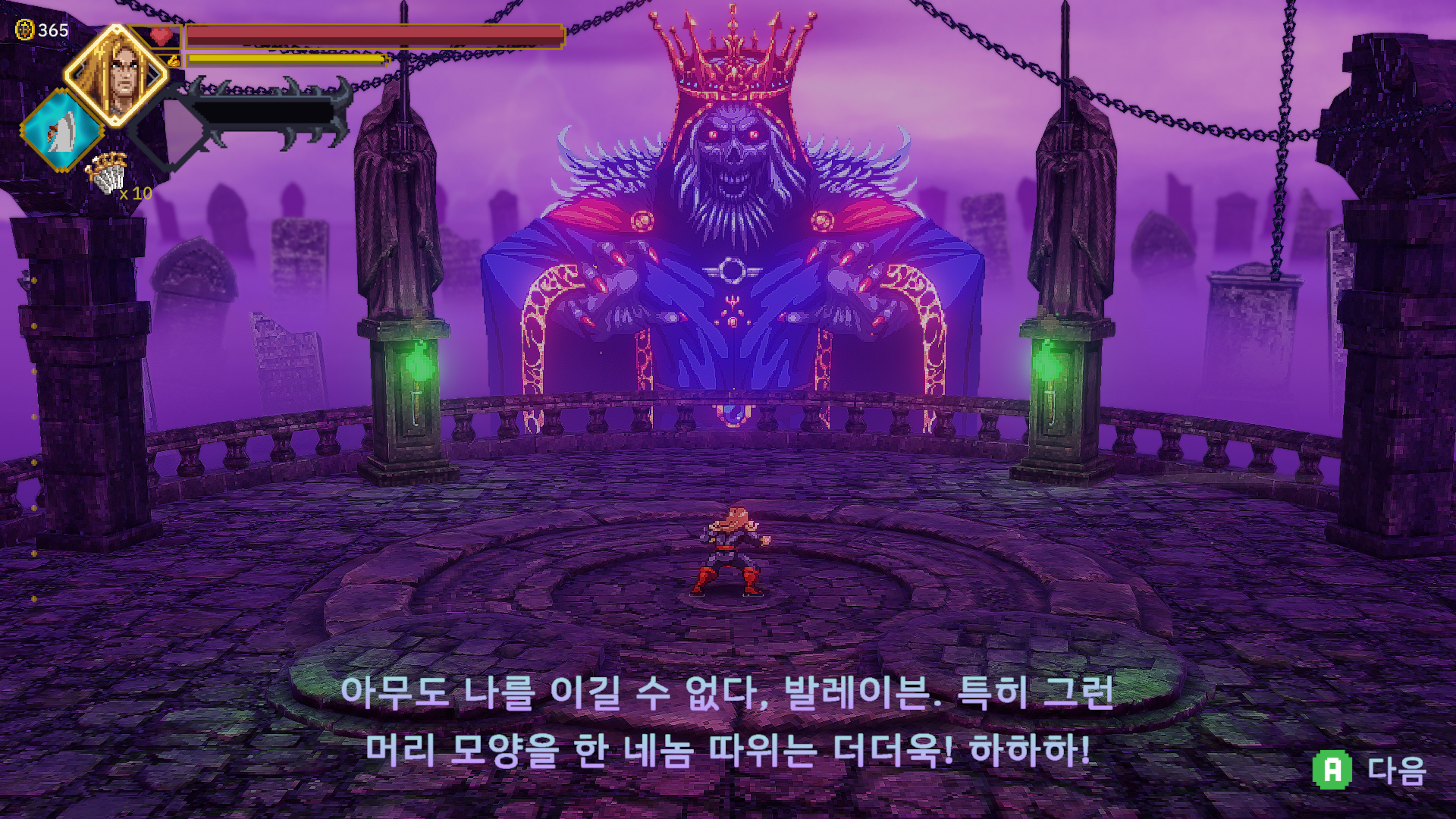 금단의 힘 선택