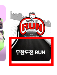 쿠팡 플레이 pc버전 홈페이지 소개