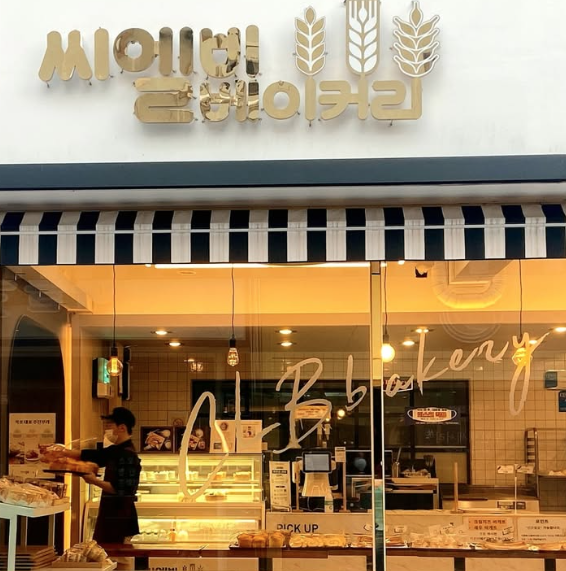 목포9미-대표식당