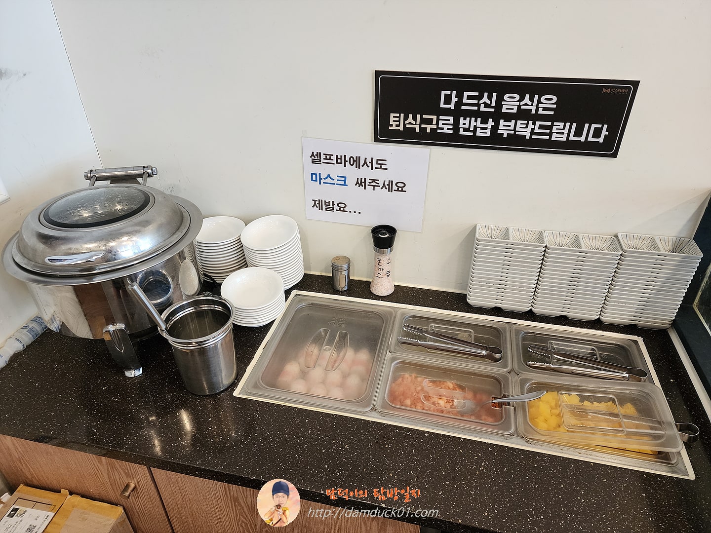 미스터빠삭 서판교점 셀프 코너