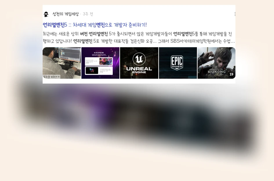 언리얼엔진 SVN 버전관리_2_subsection