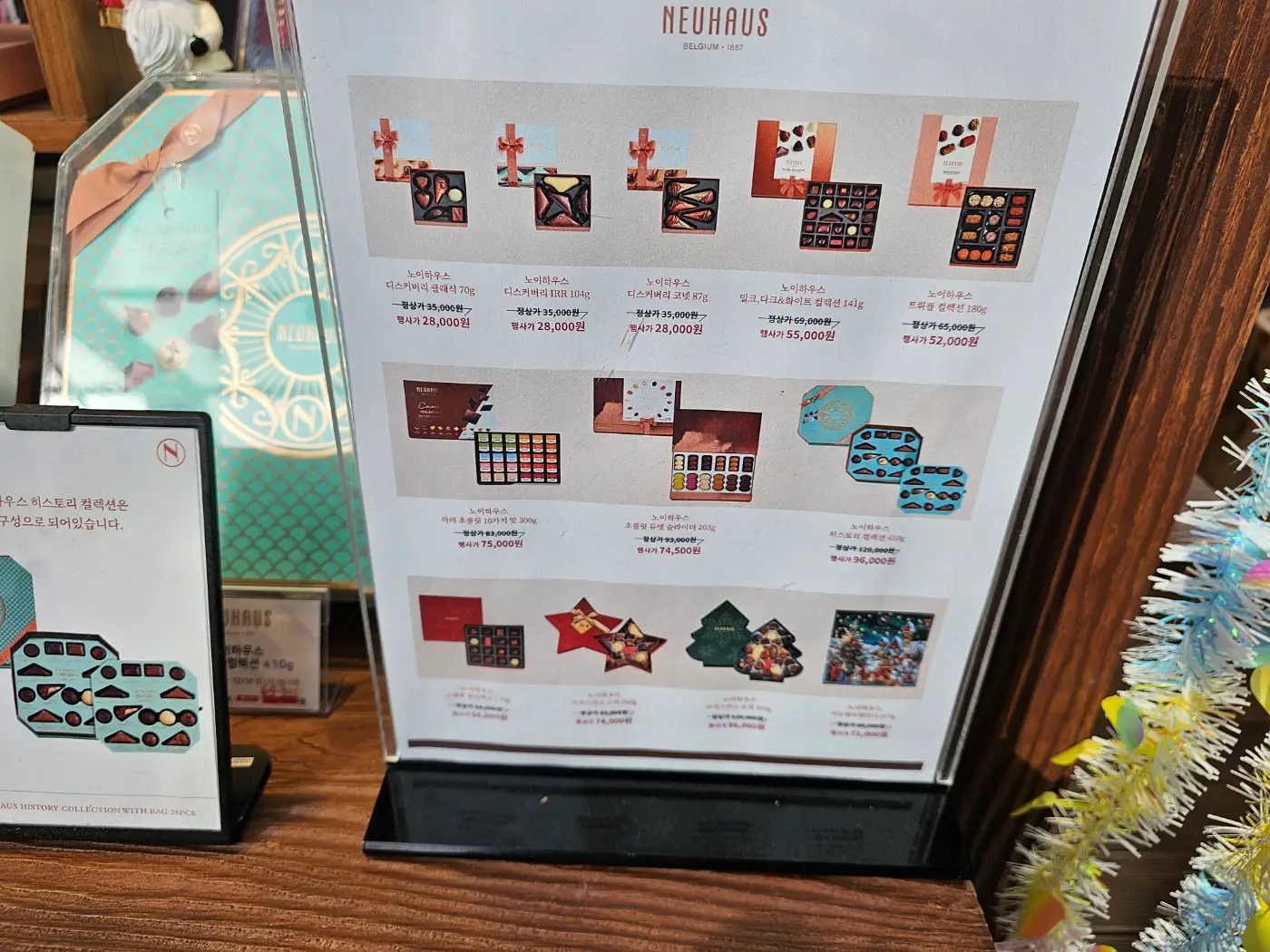 잠실 롯데몰 크리스마스 마켓 (특별 이벤트 혜택 안내)