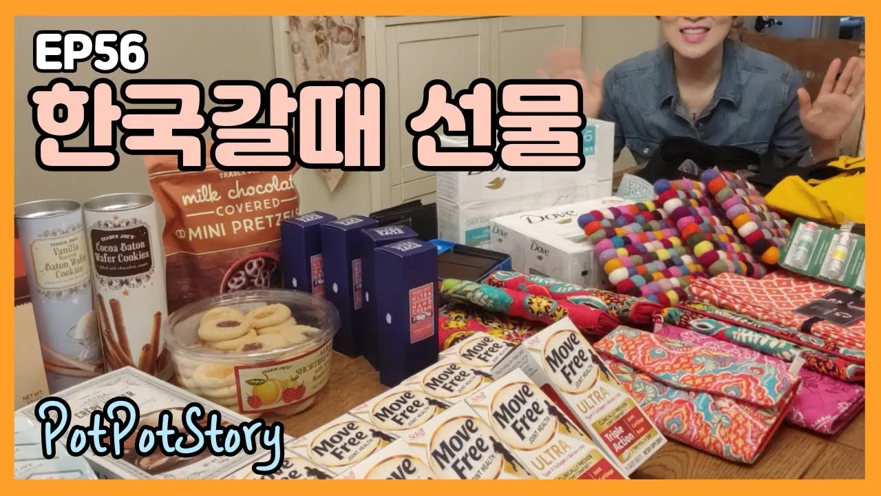 미국 여행 선물 기념품 현지인 추천 선물 10선_8