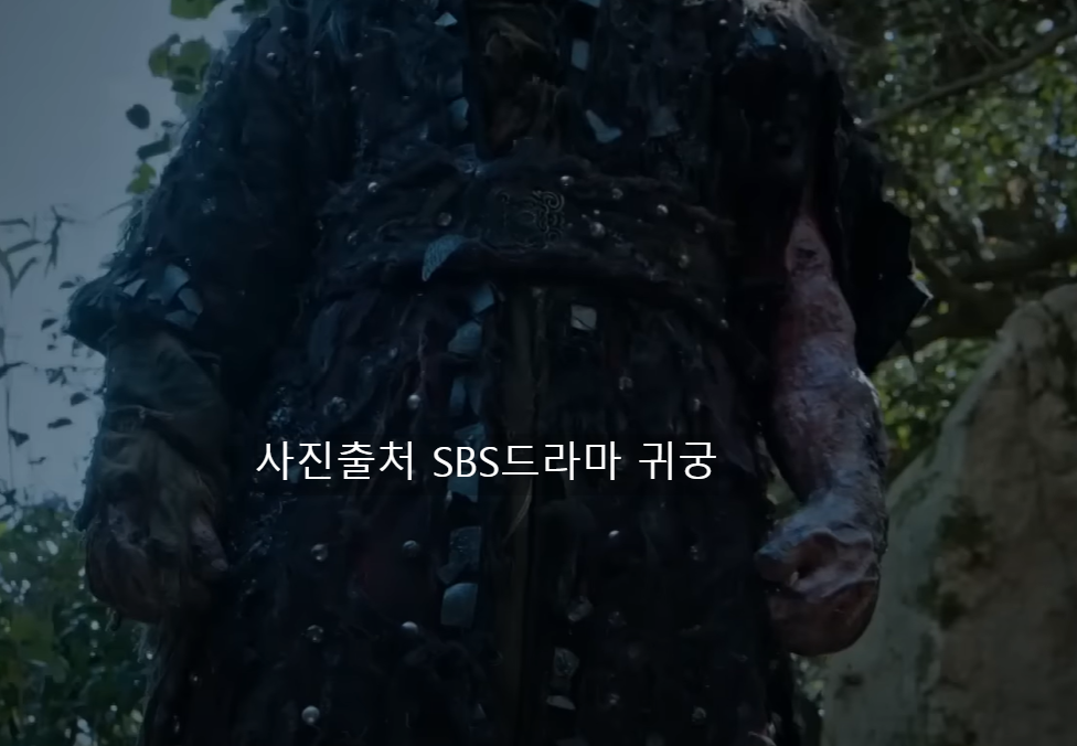 귀궁 팔척귀 원한 아구지 정체 비밀은? 3회 4회 줄거리