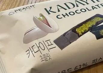 7일레븐