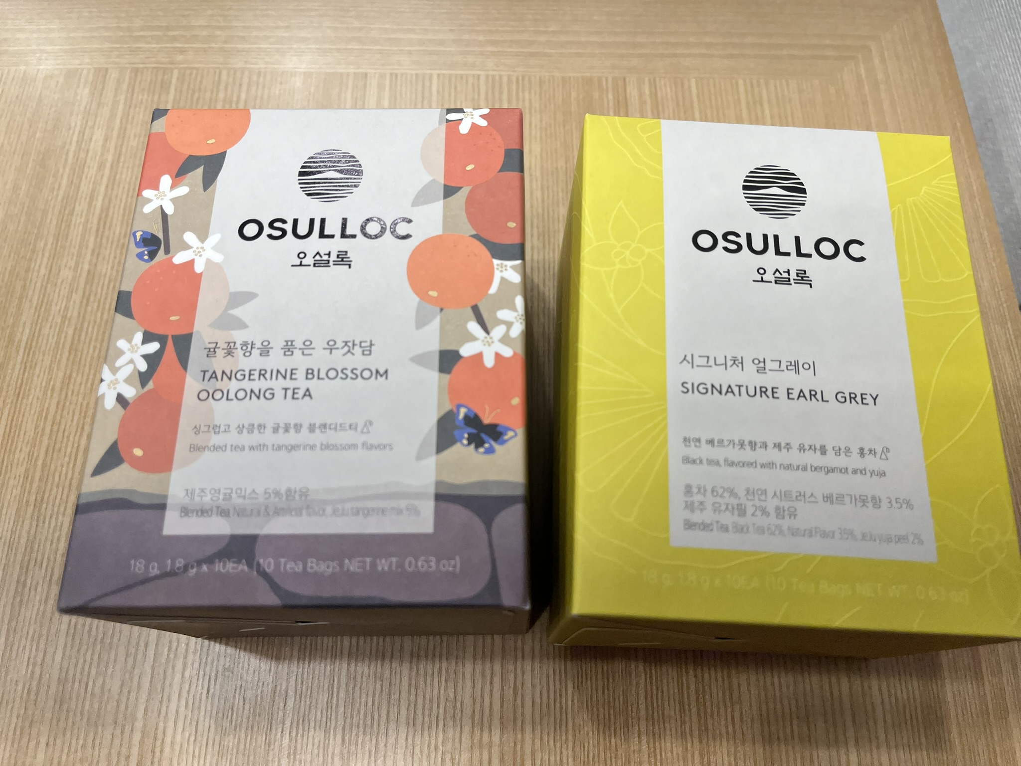해운대 오설록