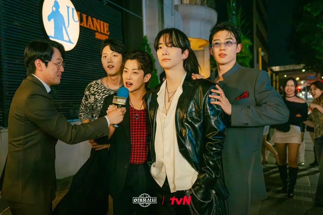 태풍상사-출연진-OTT-인물관계도-tvN-드라마