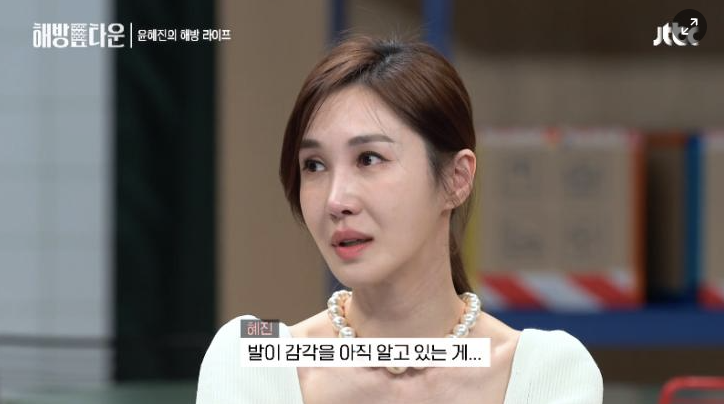 윤혜진 나이 프로필