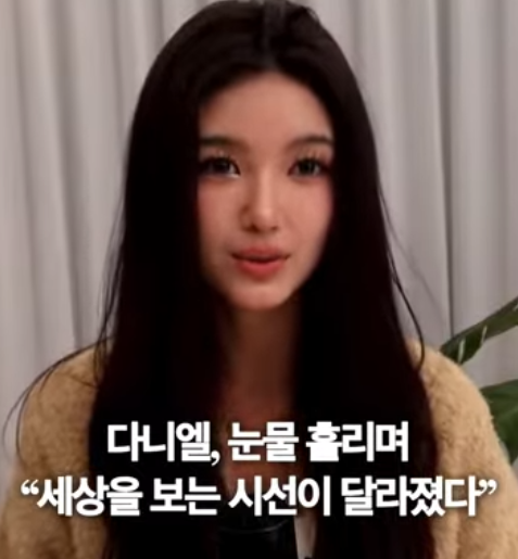 라이브하는 다니엘