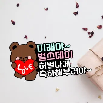 딸 생일축하 문구 생일 축하글 편지 글모음_8