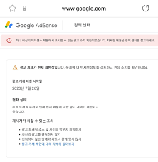 게제제한
