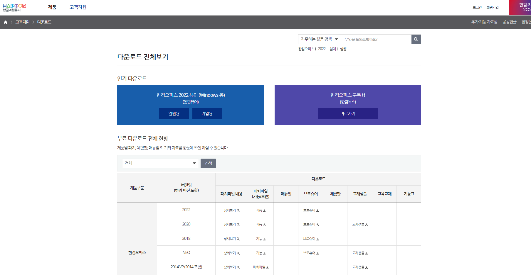 pptx파일 열기