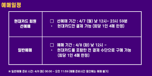 트래비스 스캇