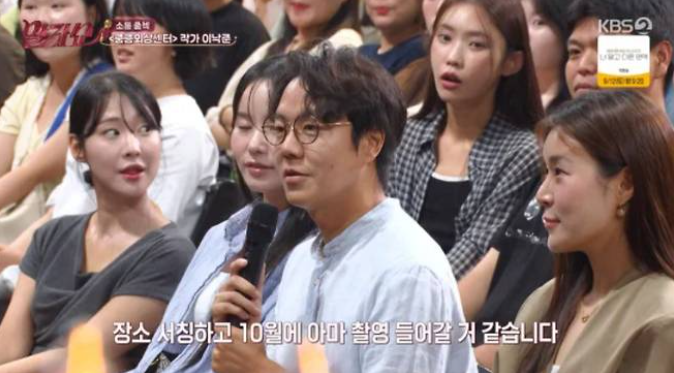 중증외상센터 시즌2 하영 출연할까