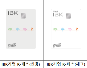 [k-패스] 교통카드 카드사별 혜택