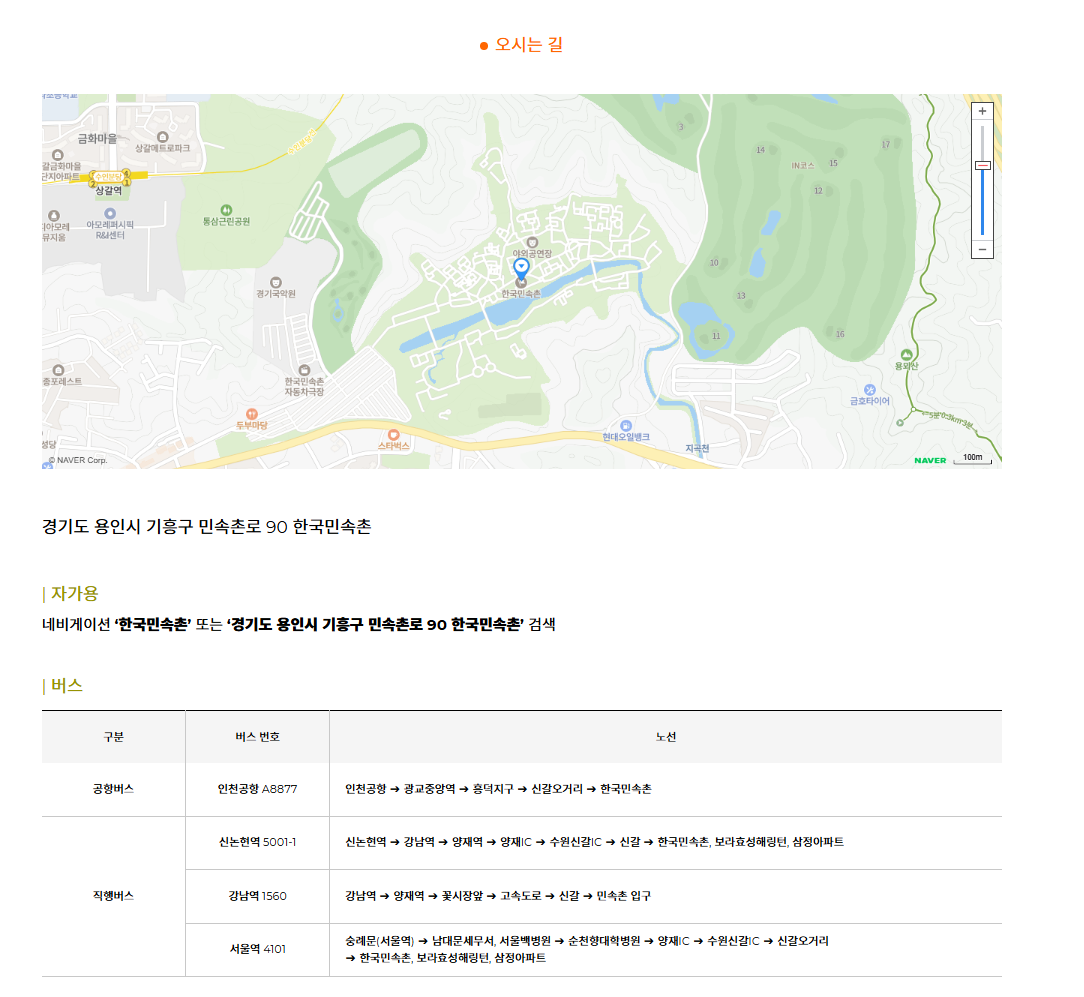 웰컴투조선: 너나, 나나 양반 축제 색다른 조선체험