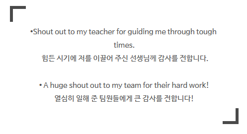 샤라웃-사용상황