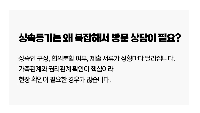 완도군등기소-이미지5