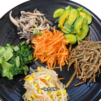 추석 나물 종류