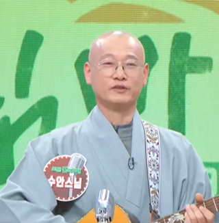 수암스님 프로필