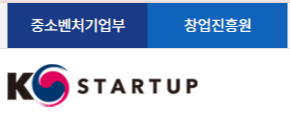 창업지원금 관련 이미지
