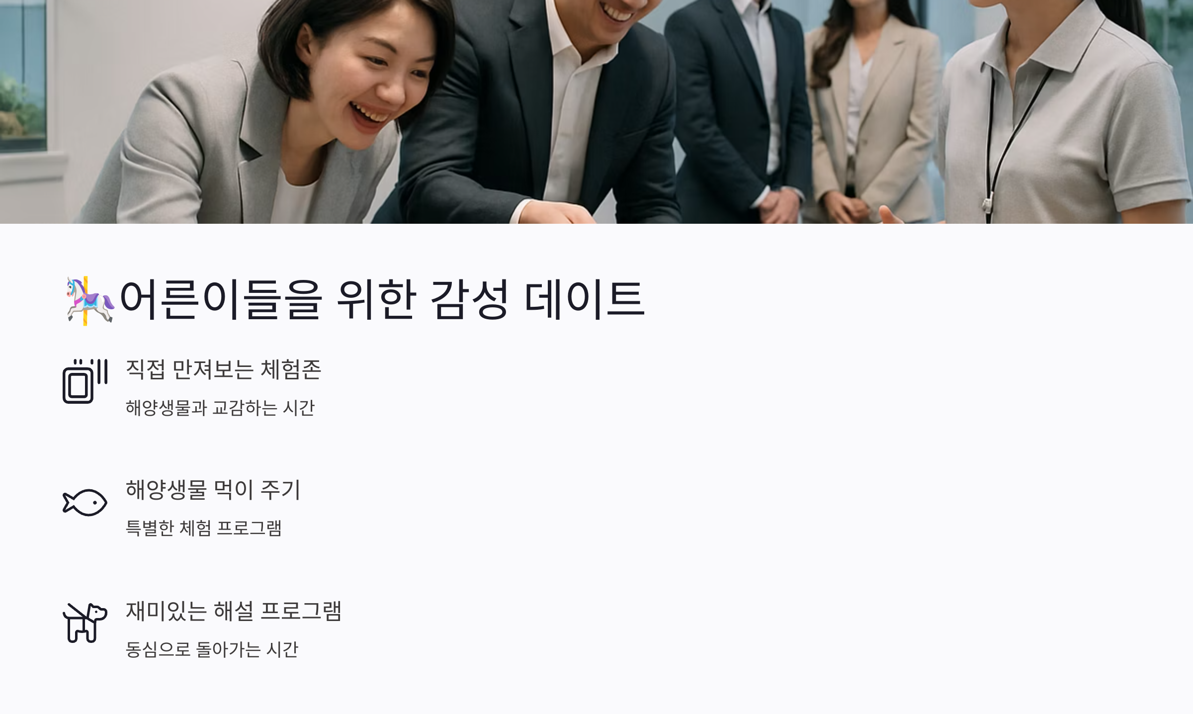 코엑스-아쿠아리움-05