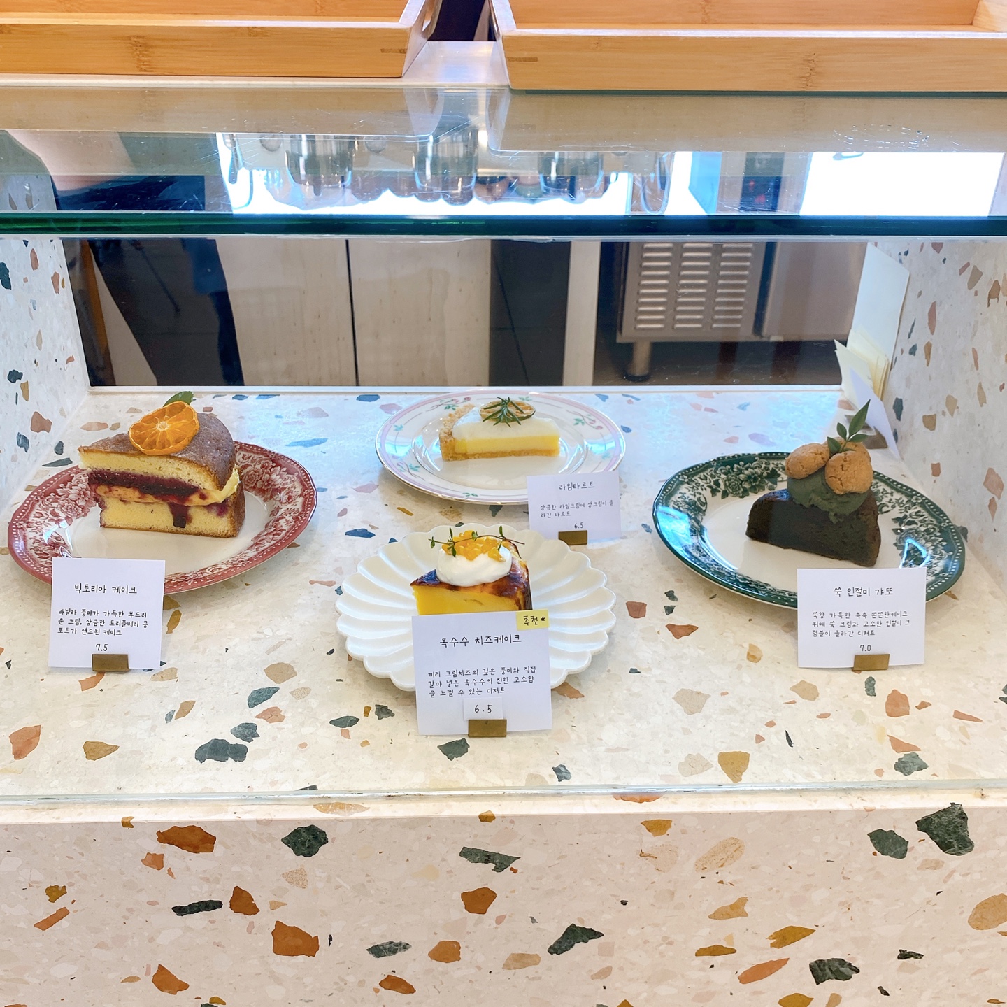 제주 이호테우 이호랜드 인그리드 카페