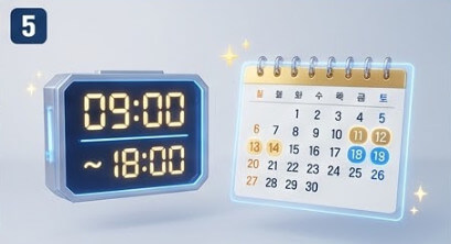 청년미래적금 2차신청