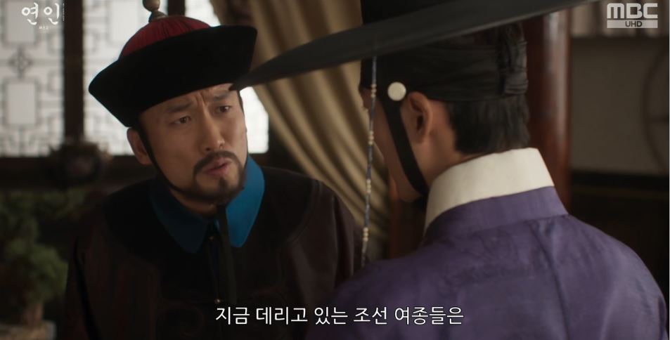 연인_11회