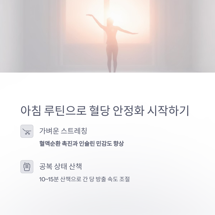 건강 의료