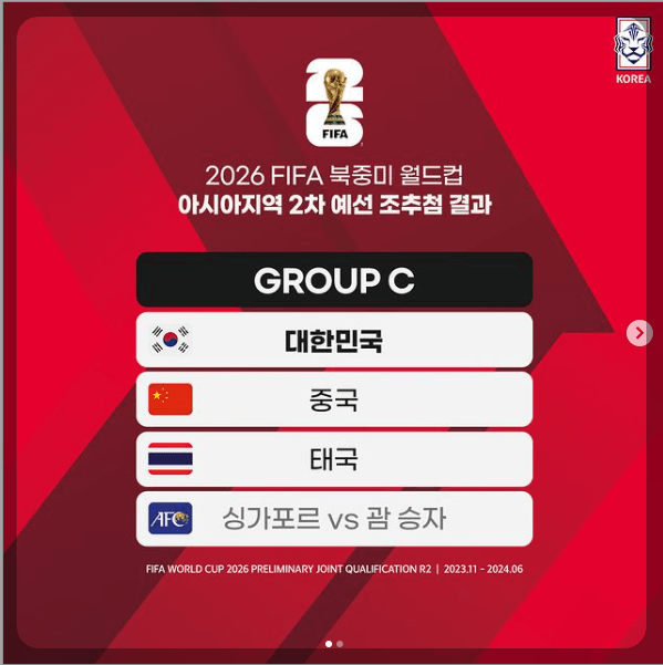 축구 다시보기 (대한민국 vs 싱가포르, 튀니지, 베트남, 중국 등)
