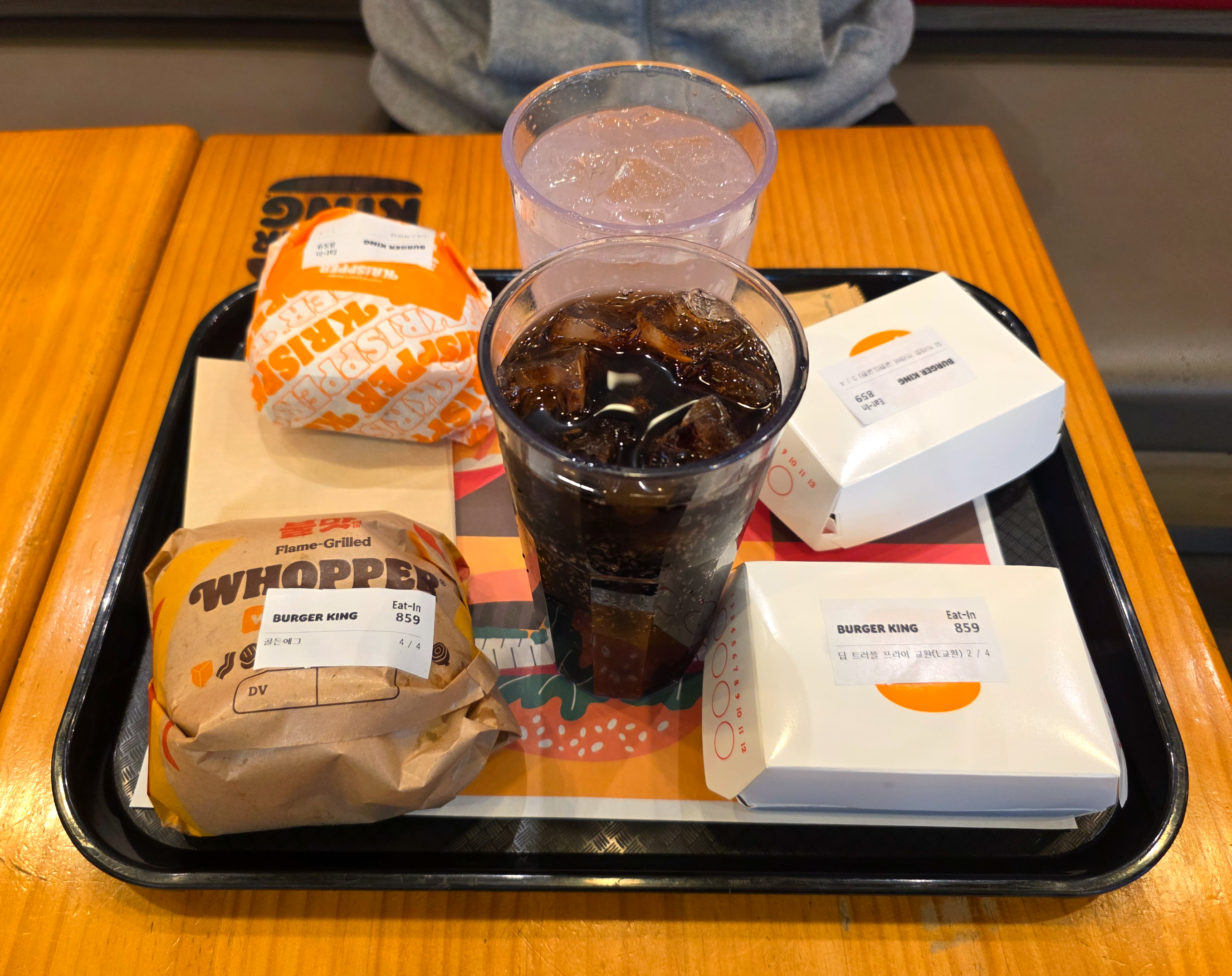 버거킹골드에그트러플머쉬룸