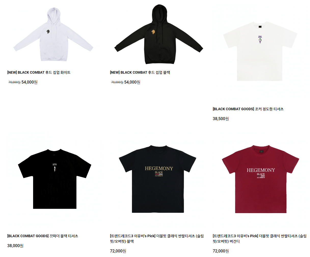 블랙컴뱃 굿즈 종류/구매방법(블랙컴뱃 반팔티)