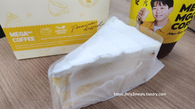 메가커피 저당 케익