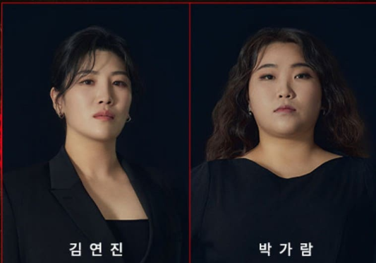 뮤지컬 하데스타운 한국 공연