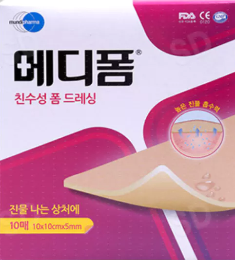 메디폼-효과-부작용-사용법-건강