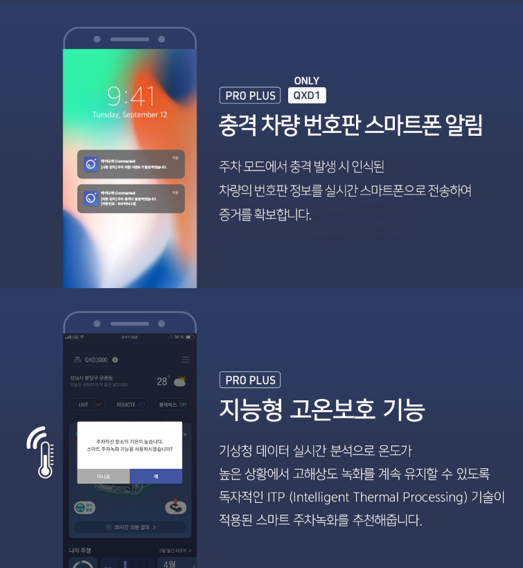 추가 서비스