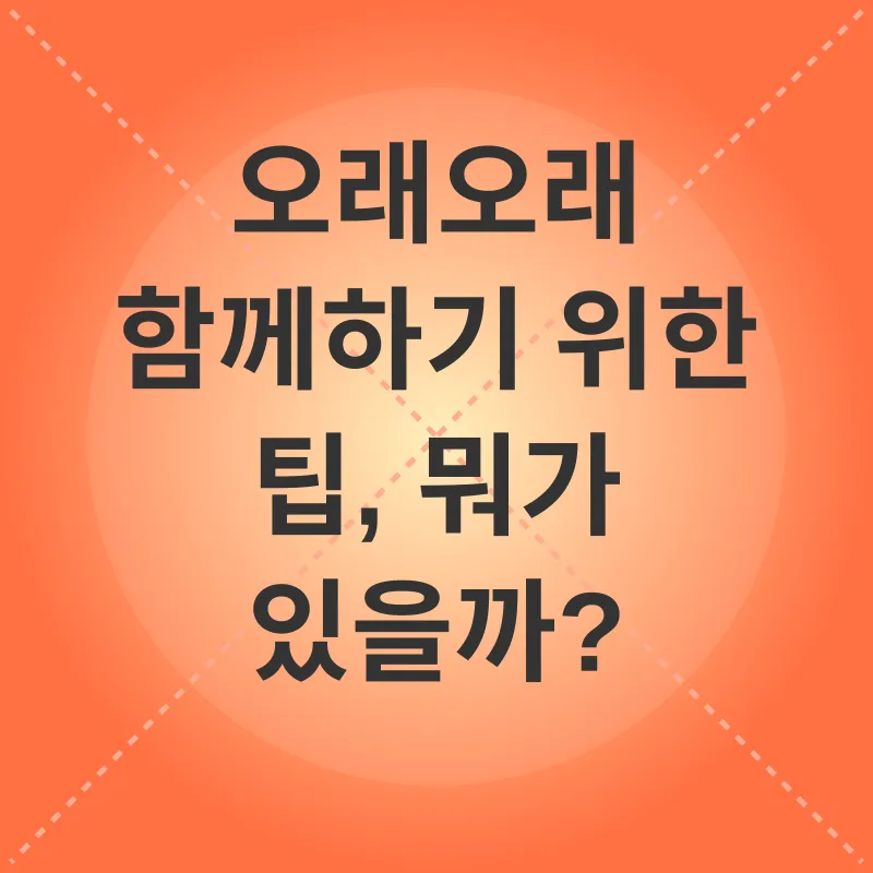 고양이 수명_3