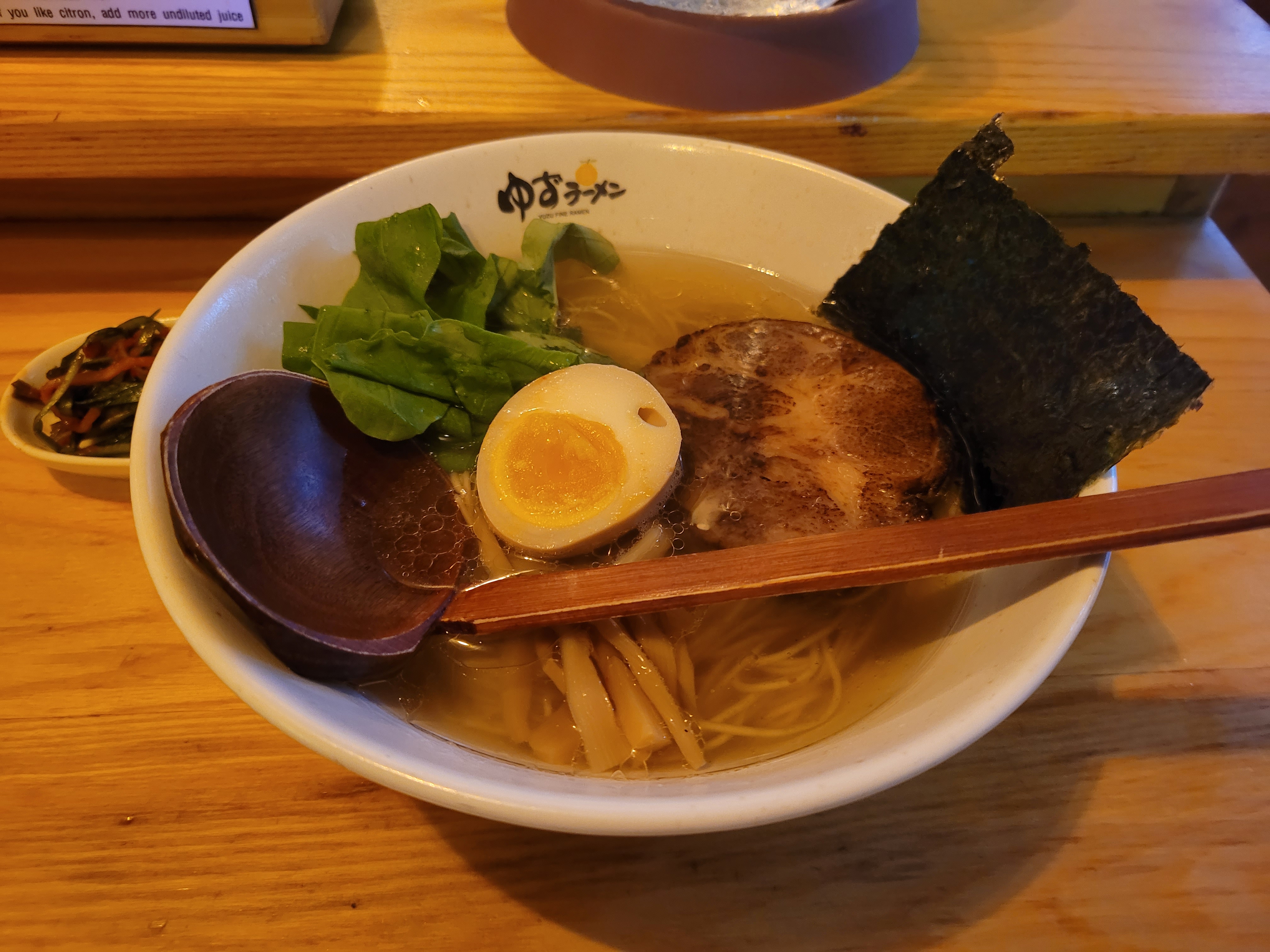 유즈라멘 사진1