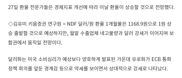 기사