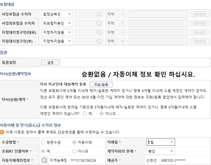 신현선님 그외정보