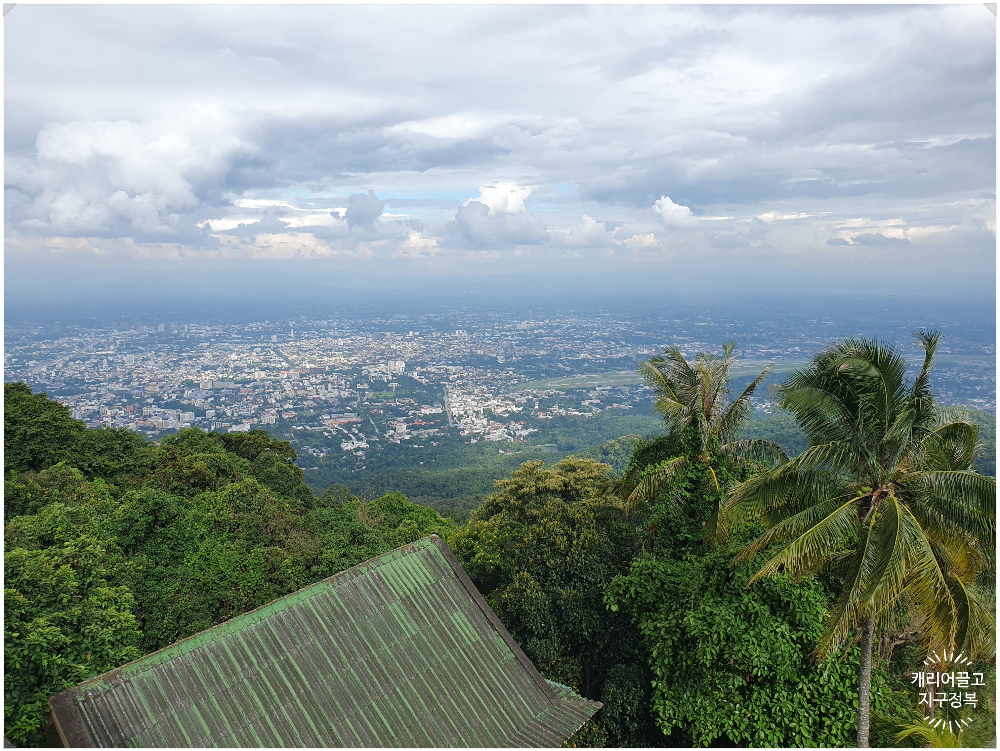 왓 프라탓 도이 수텝