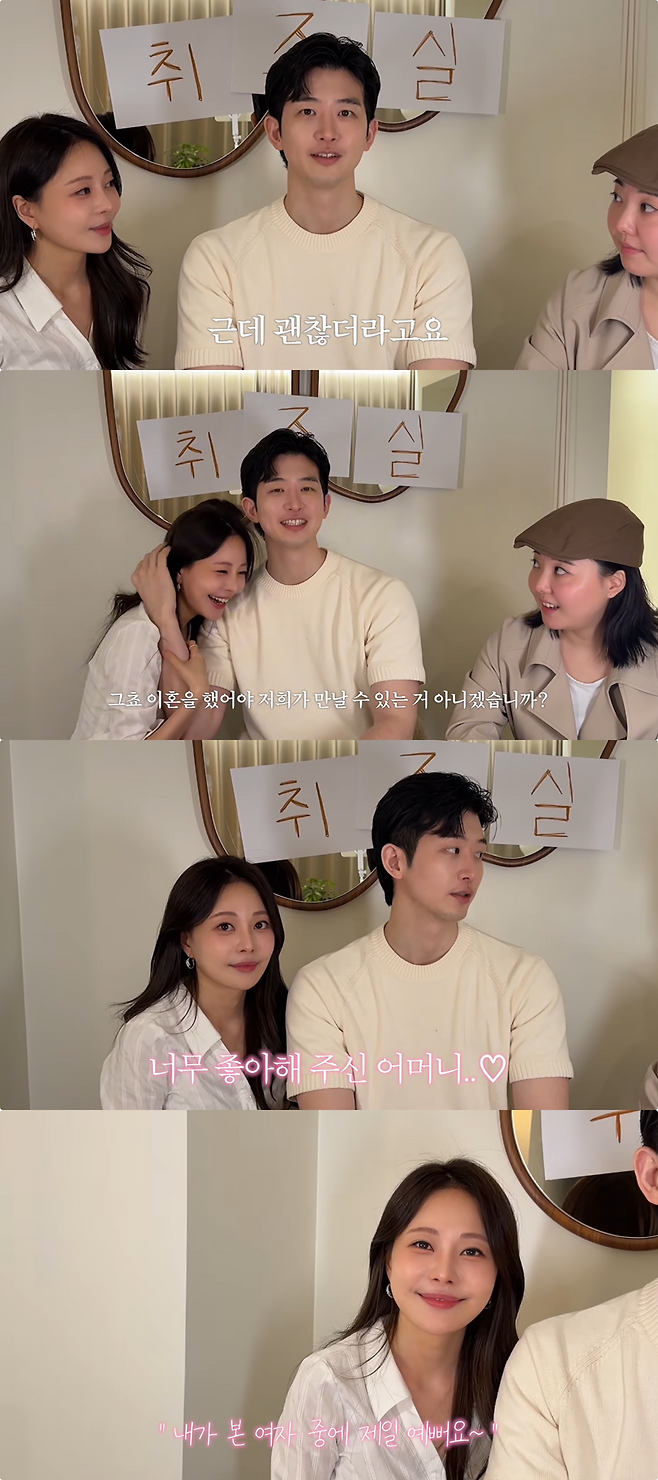 김형배 아옳이 연애
